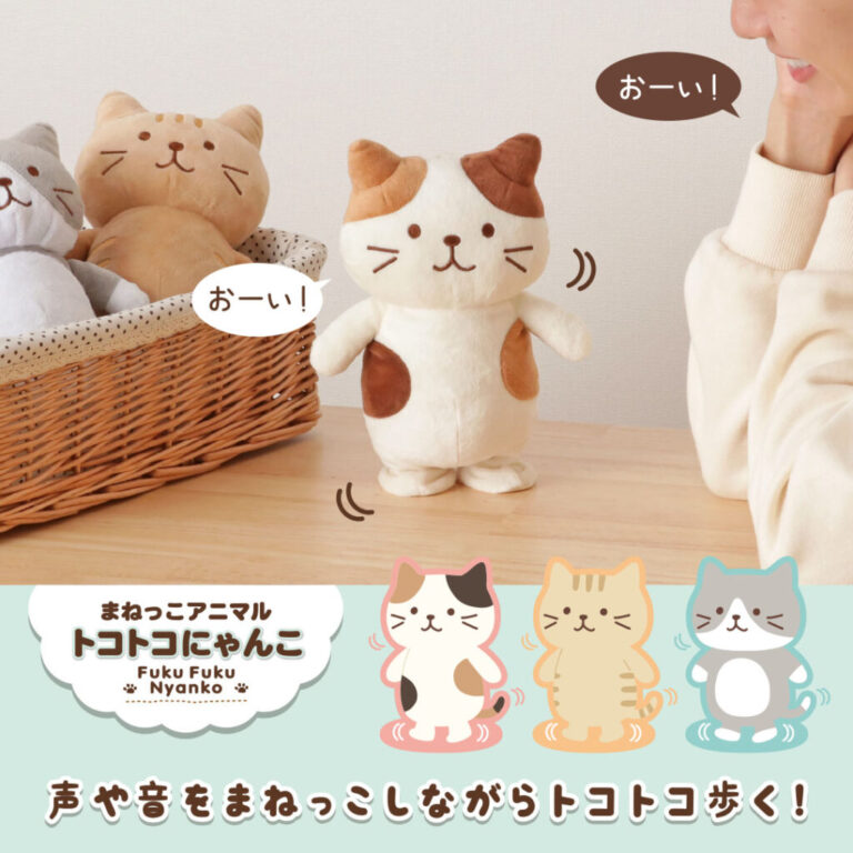 HAPiNS】再入荷⭐︎FukuFukuNyanko まねっこトコトコにゃんこ - 阪急